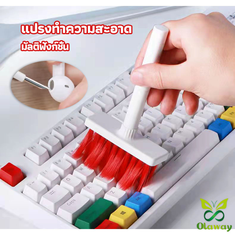 Olaway แปรงทำความสะอาดคีย์บอร์ด มาพร้อมกับที่ทำความสะอาดหูฟัง 5 in 1 keyboard cleaning ราคาถูก Shopee Lazada