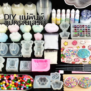 ชุดทำทาบะสกุชชี่ DIY แม่พิมพ์และอุปกรณ์เสริม เซตทำสกุชชี่เยลลี่หนึบ เหนียว นุ่ม หนึบ Skin safe