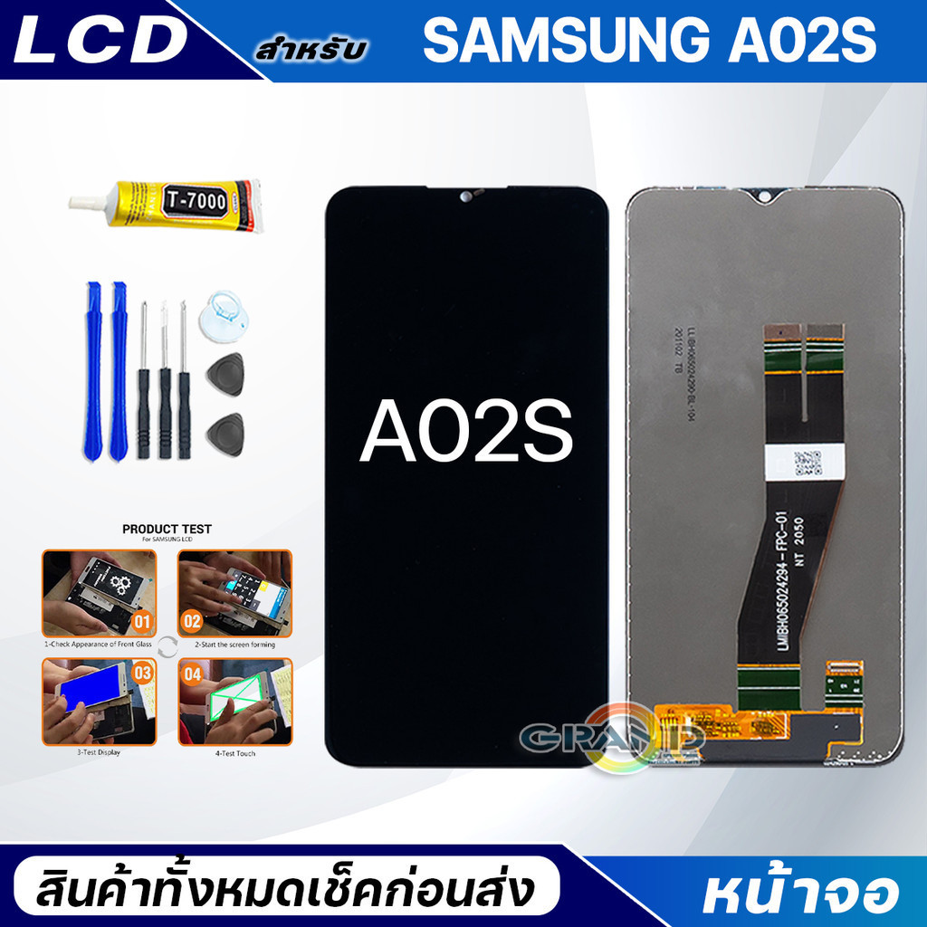หน้าจอ Lcd samsung A02S สามารถเลือกแบต อะไหล่มือถือ จอพร้อมทัชสกรีน ใช้สำหรับ จอแตก/มืด/เป็นเส้น/ไม่ติด