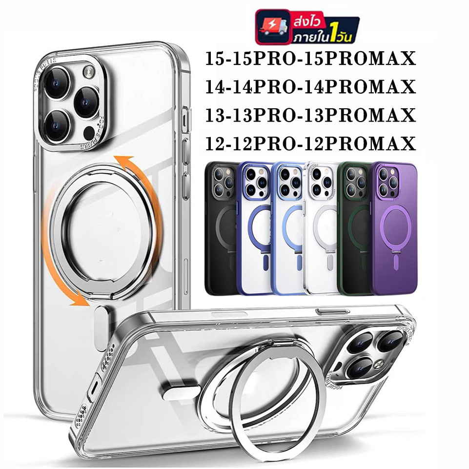 352.Case แม่เหล็ก สำหรับ ไอโฟน ทุกรุ่น 15 14 13 12 11 Pro,ProMax 15PROMAX 14PROMAX 15PlUS 15pro เคส เคสมือถือ แม่เหล็ก
