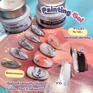 PAINTING GEL VINIMAY 5g. สีเพ้นท์กระปุก วินิเมย์ พร้อมส่ง​🇹🇭…