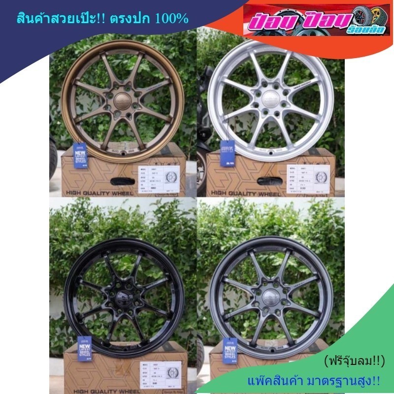 ล้อCE28 ขอบ16*7. ET30 4/100-114.3(งานKAYS)🏁