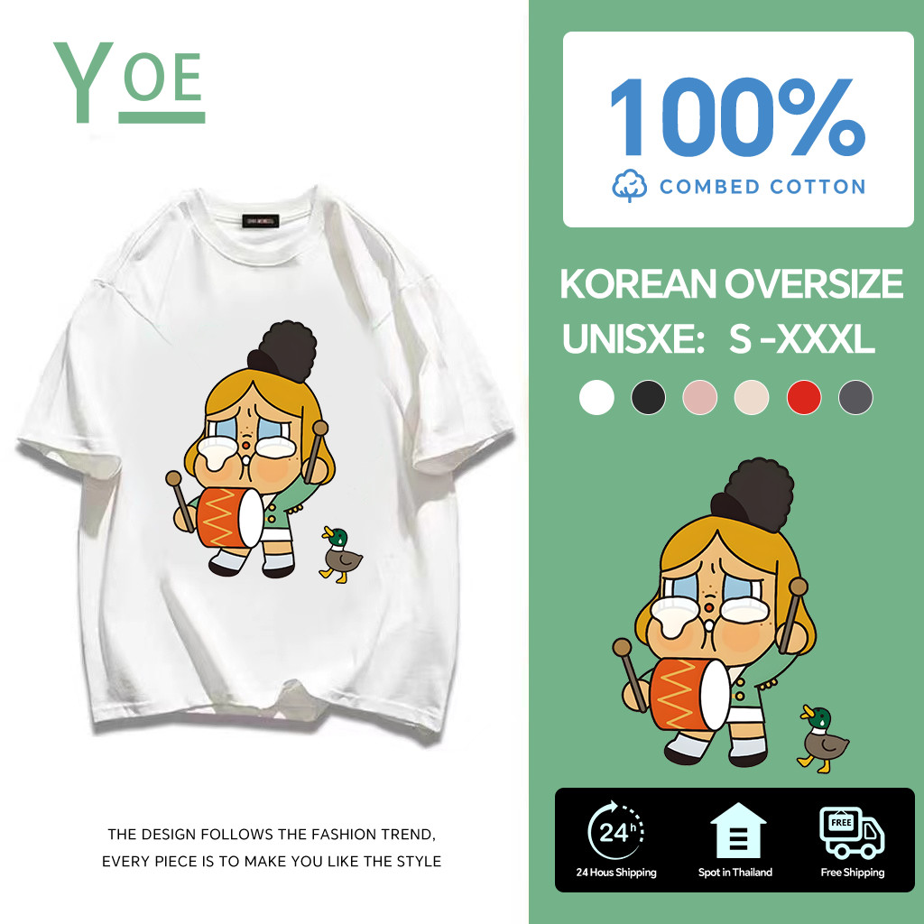 YE(จัดส่งตลอด 24 ชั่วโมง)🔥    Printed T-shirt，ผ้าคอตตอน cry baby   นุ่มสบาย การ์ตูนน่ารัก