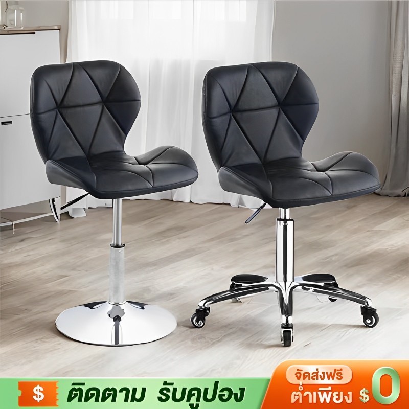 YYM เก้าอี้โมเดิร์น เก้าอี้ทำงาน 50x45x65cm แบริ่ง300kg ราคาถูก เก้าอี้สำนักงาน ปรับระดับความสูงได้ 