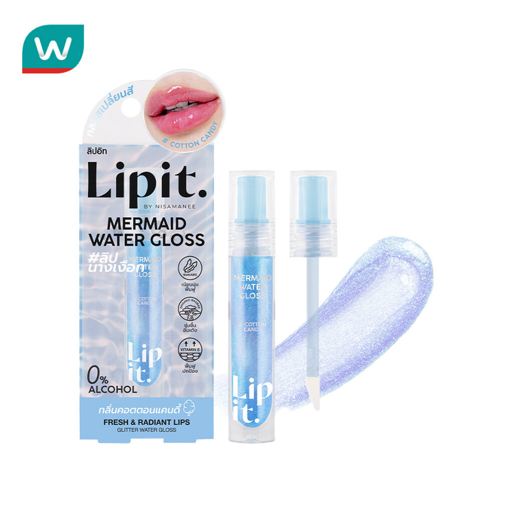 Lip It ลิปอิท เมอร์เมด วอเตอร์ กลอส 2.8ก. 01 คอตตอน แคนดี้