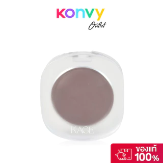 KAGE Filter Blush 4.2g คาเกะ บลัชออนเนื้อครีมนุ่มลื่น