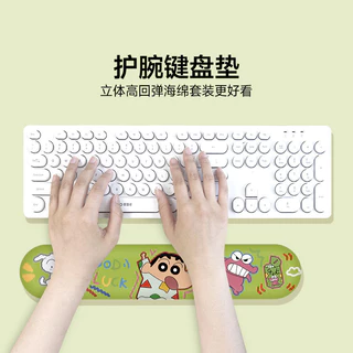 แผ่นรองเมาส์ป้องกันข้อมือ Crayon Shin Chan สำหรับผู้หญิงและผู้ชาย แผ่นรองข้อมือสำหรับคีย์บอร์ดในสำนักงาน
