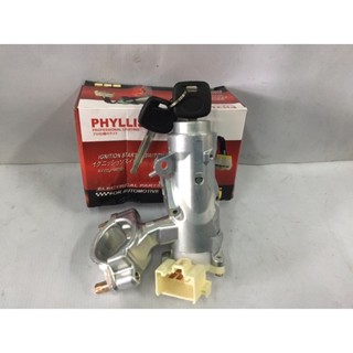 ส่งไว สวิทย์คอกุญแจสตาร์ททั้งชุด TOYOTA ไทเกอร์ D4D (PHYLLIS…