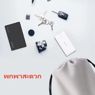 ส่งสินค้าทุกวัน ถุงผ้ากันน้ำ กันฝุ่น ใส่แบตสำรอง มือถือ และ สิ่งของเบ็ดเตล็ด