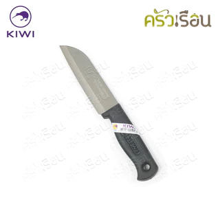 Kiwi มีดจาวา Java มีดหั่น มีดหั่นผัก มีดหั่นผลไม้ ตรากีวี 474 , 475 , 476 , 477 , 478 , 479
