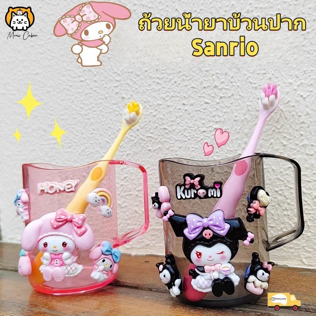 พร้อมส่ง🔥แก้วน้ําดื่มพร้อมแปรงฟัน สําหรับเด็กนักเรียนอนุบาล เซ็ทแก้ว+แปรงสีฟัน