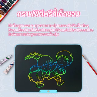 กระดานเขียน 20นิ้ว ชาร์จ USB กระดานเขียนรุ่นใหม่ หน้าจอ LCD ป้องกันตา กระดานวาดรูป