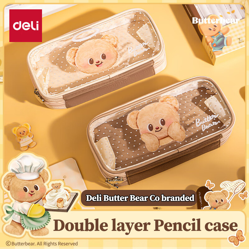 1pcs Deli HY703 การ์ตูนน่ารัก Butterbear คู่ความจุขนาดใหญ่กล่องดินสอนักเรียน