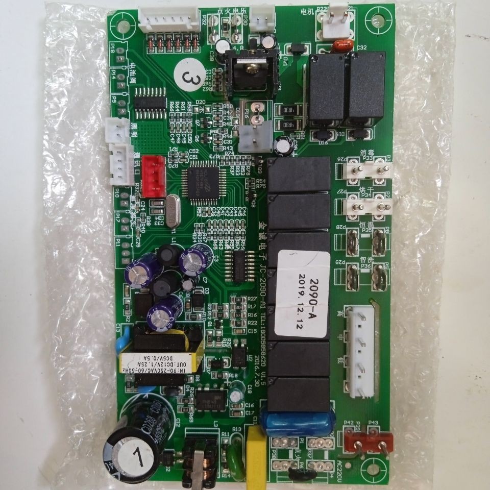 ราคาถูกTCL เมนบอร์ดเตารวม jc05 JC-2090-A1เมนบอร์ด