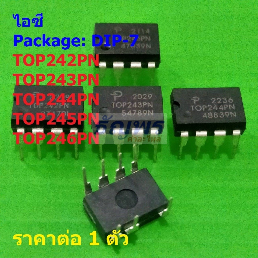 ไอซี วงจรรวม ภาคจ่ายไฟ Integrated Circuit IC Switcher TOP242PN TOP243PN TOP244PN TOP245PN #DIP-7A (1 ตัว)