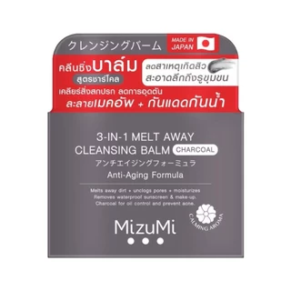 MizuMi มิซึมิ ทรี-อิน-วัน เมลท์ อเวย์ คลีนซิ่ง บาล์ม ชาร์โคล 60 มล.
