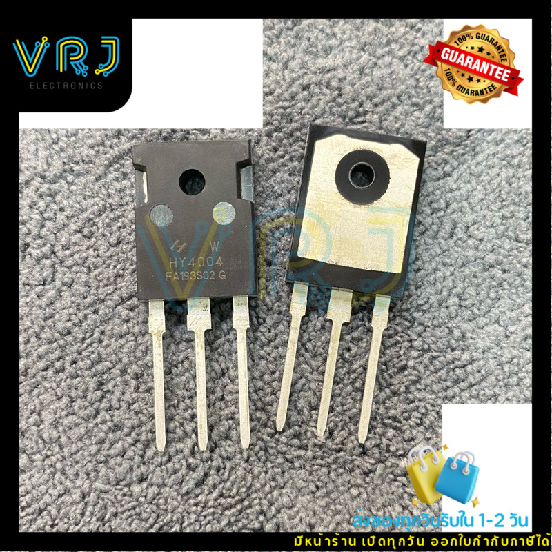 MOSFET HY4004 แท้ มอสเฟส 208A 40V N-Channel สินค้ามีพร้อมส่งในไทย