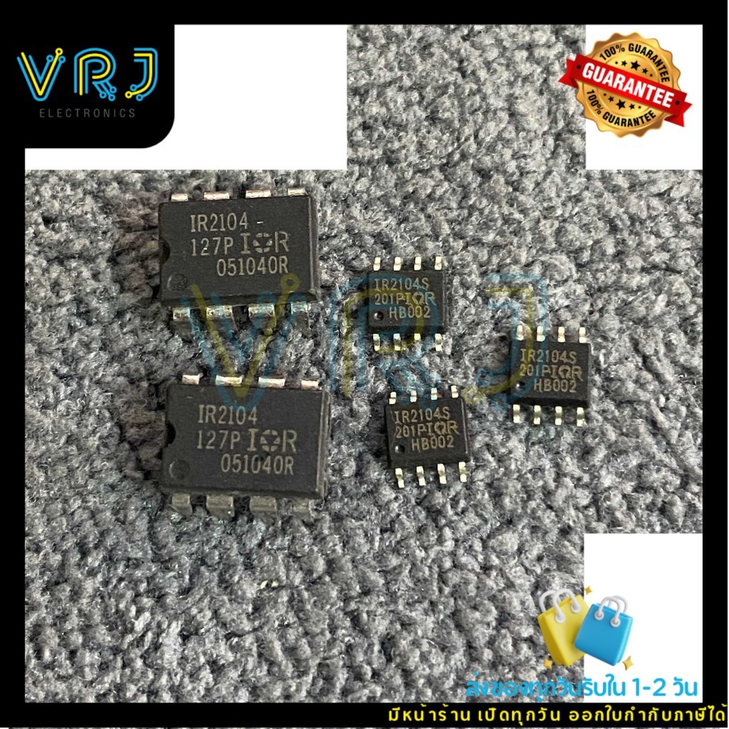 IR2104 DIP,IR2104 SMD (ราคาต่อชิ้น)มีพร้อมส่งในไทย