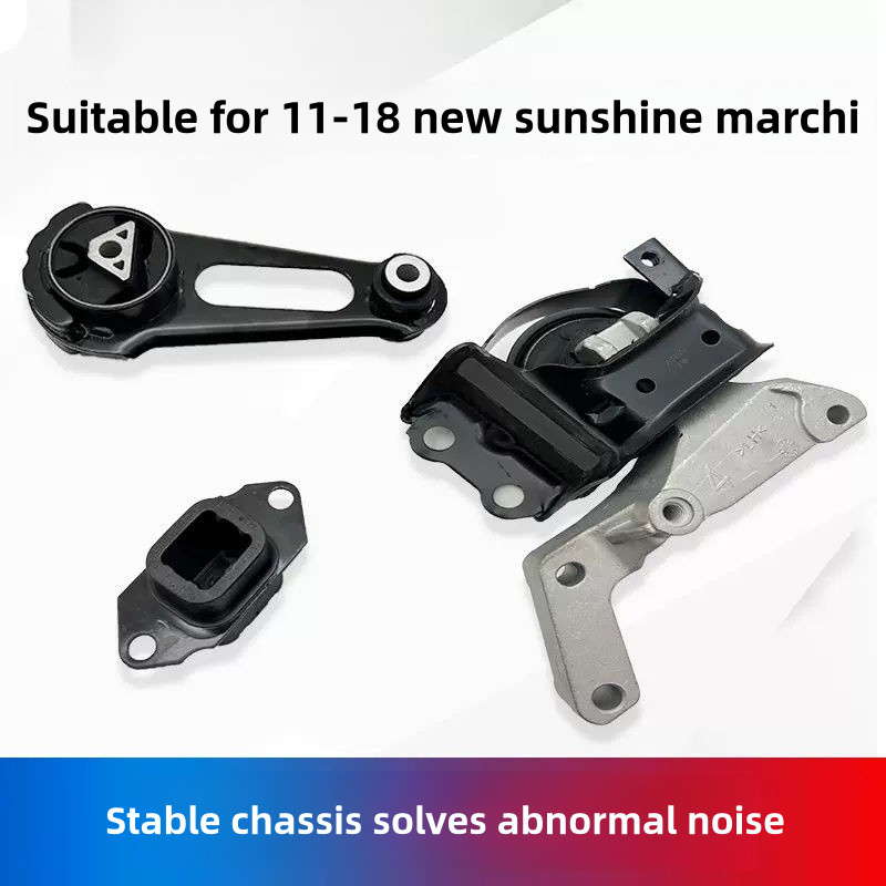 เครื่องยนต์ติดตั้ง 11210-1HC0D RH สําหรับ NISSAN March N17 K13T 1.5L 2011-2018 เครื่องยนต์สนับสนุนวง