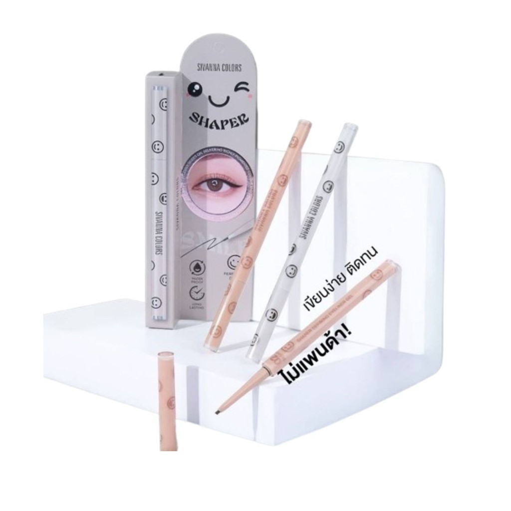 SIVANNA SHAPER DEFINING EYELINER GEL (HF310)  ซิวานน่า เชปเปอร์ เดฟฟินิ่ง อายไลเนอร์ เจล x 1 ชิ้น abcmall
