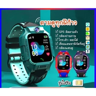 นาฬิกา Smartwatch รุ่น S9 Pro/รุ่น H9 Pro Max/รุ่น Q19 Smart2030 นาฬิกาผู้ใหญ่ นาฬิกาเด็ก ใช้ได้ทั้งชายและหญิง
