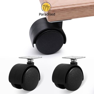💕1.5นิ้ว 2นิ้ว ล้อไนล่อน เฟอร์นิเจอร์ ล็อก เบรก ลูกล้อสตูล ล…