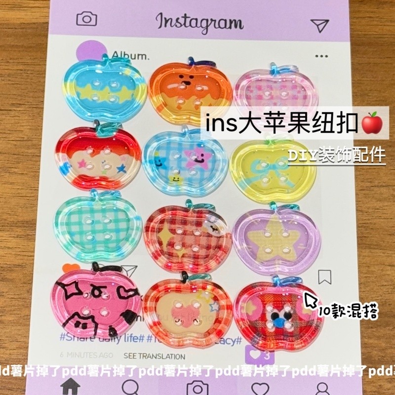 [Koo Ka]♥20 ins สไตล์ High-value Big Apple ปุ่มคู่มือตกแต่งปุ่มอุปกรณ์เสริมน่ารักพรุนฟรี DIY เครื่องประดับอุปกรณ์เสริม