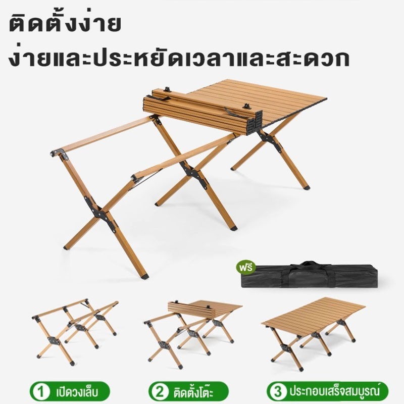 โต๊ะแคมป์ปิ้ง ชุดโต๊ะพับแคมป์ปิ้ง แคมป์ปิ้งปิกนิก พร้อมเก้าอี้ แบบพกพา กลางแจ้ง - รูปที่ 6