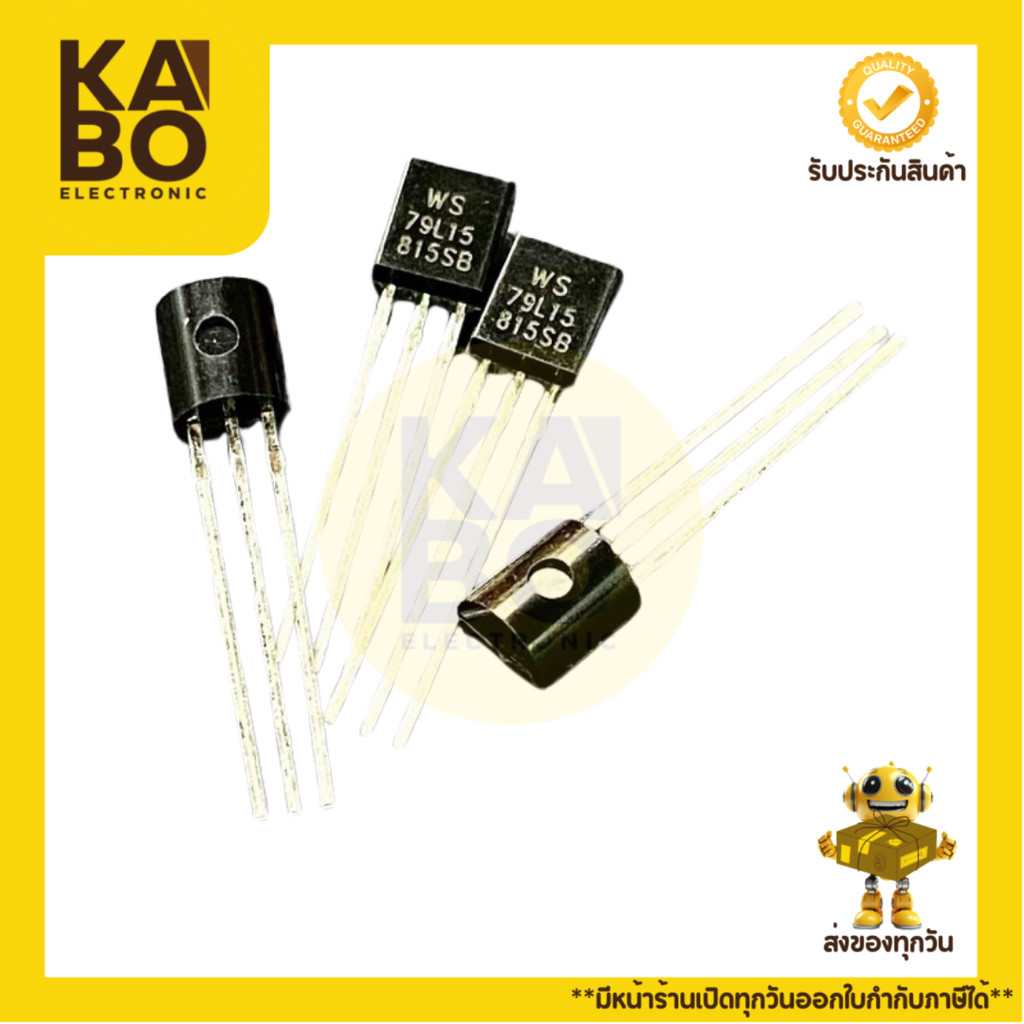 Regulator (แพ็ค 5ตัว)ไอซีเรกูเลเตอร์ TO92- 79L05,79L08,79L09,79L12,79L15,79L24 มีของพร้อมส่งในไทย