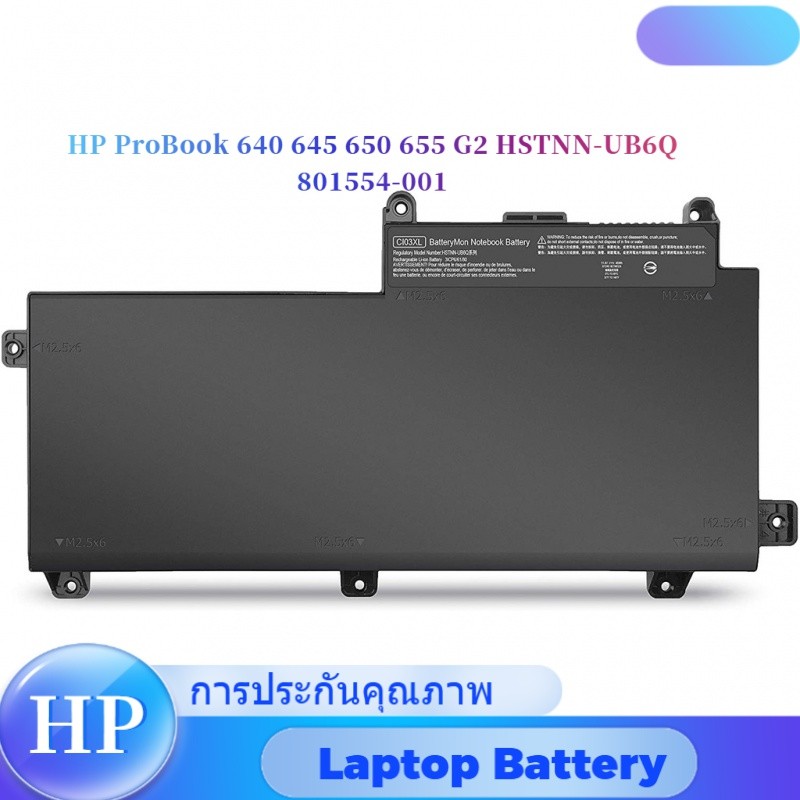 💖CI03XL Battery Notebook CI03 HP ProBook 640 645 650 655 G2 HSTNN-UB6Q 801554-001