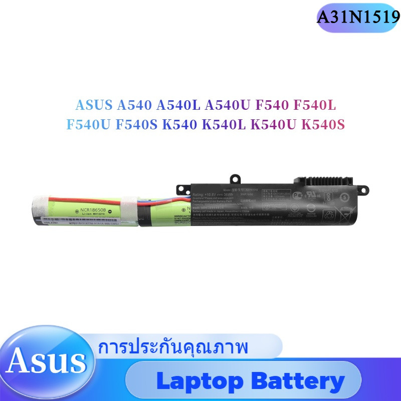 💖A31N1519 Laptop battery for Asus VivoBook A540 A540L A540U F540 F540L F540U F540S K540 K540L K540U 