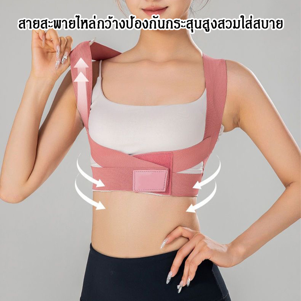 หลังค่อม Corrector ผู้ใหญ่หลังเก็บเอวหลังค่อมสิ่งประดิษฐ์หลังมุมขวาแก้ไขแถบยืดที่มองไม่เห็น - รูปที่ 6