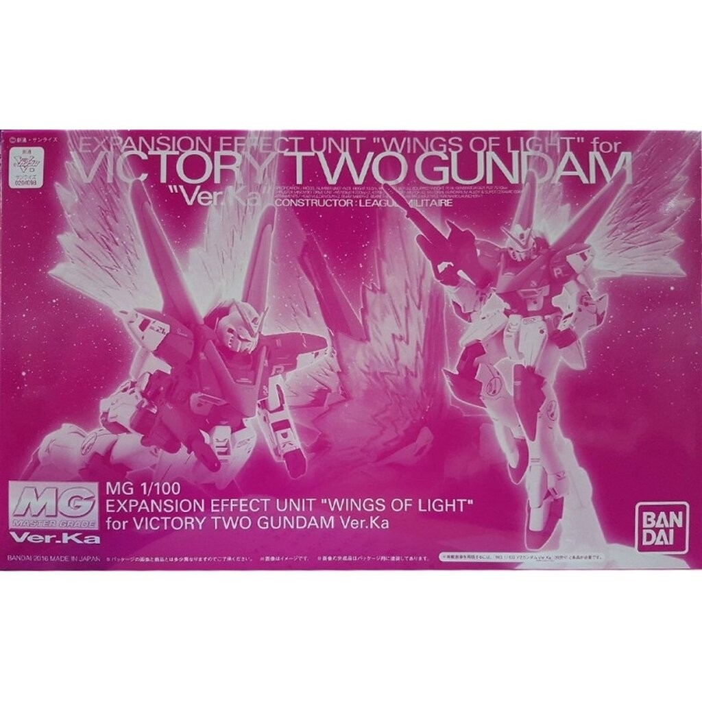 [พร้อมส่ง] Premium Bandai MG 1/100 Expansion Effect Unit Wings of Light for Victory Two Gundam Ver.Ka