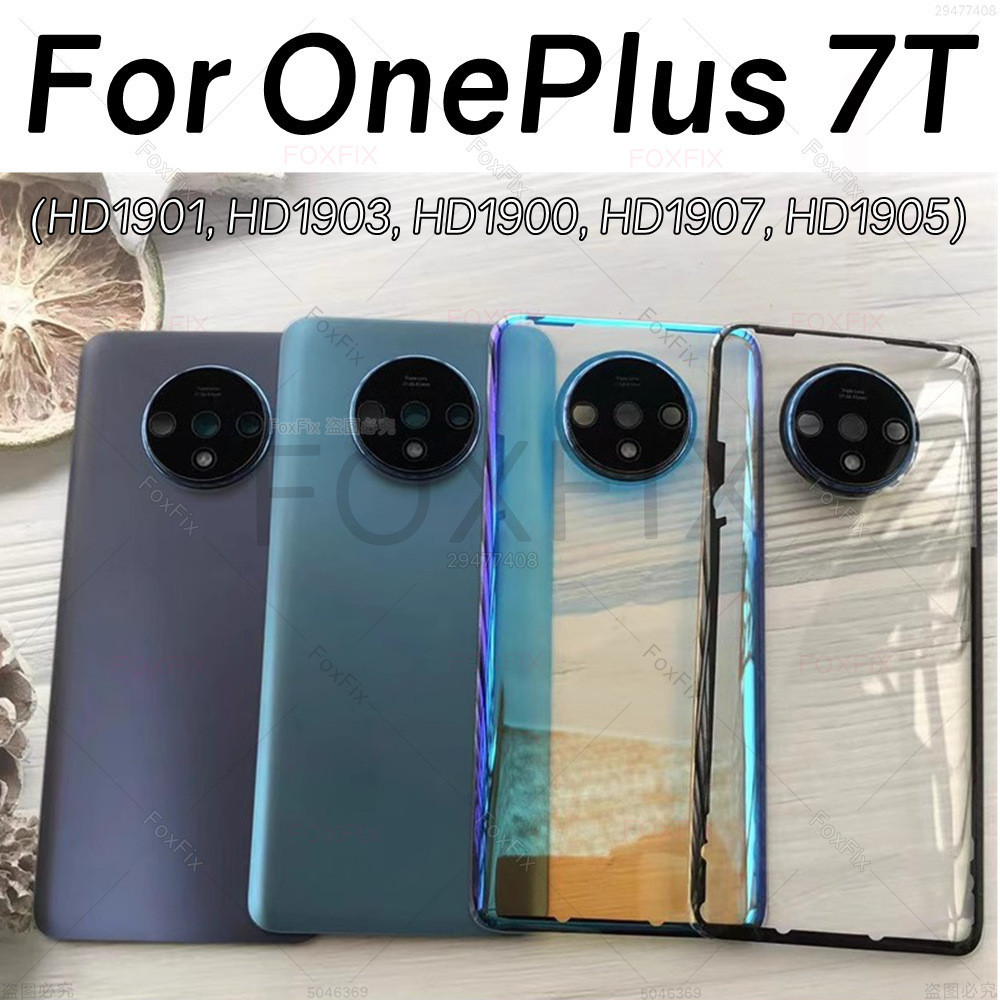 ฝาหลัง OnePlus 7T / One Plus 7T