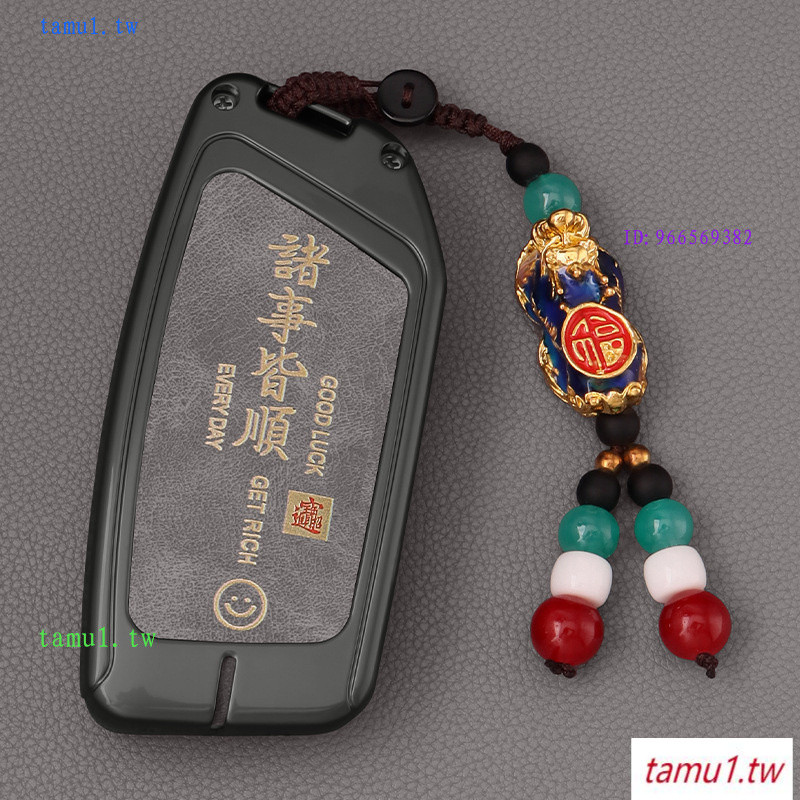 BMW BMW 7VKF ทุ่มเทให้กับฝาครอบกุญแจ BMW X1/iX17 กระเป๋าสไตล์ใหม่ 7 Series/X6/i5 หัวเข็มขัดโลหะ X7/i