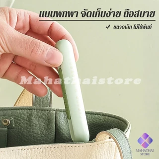 Mahathai 2-in-1 ที่สนเข็มถอดด้ายแบบ เครื่องร้อยด้าย เล็กพาสะดวก 1ชิ้น Needle Threader