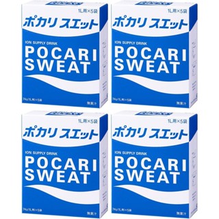 เครื่องดื่มอิเลคโตรไลท์ Pocari Sweat แบบผง ซองละ 74g ผสมน้ำ …