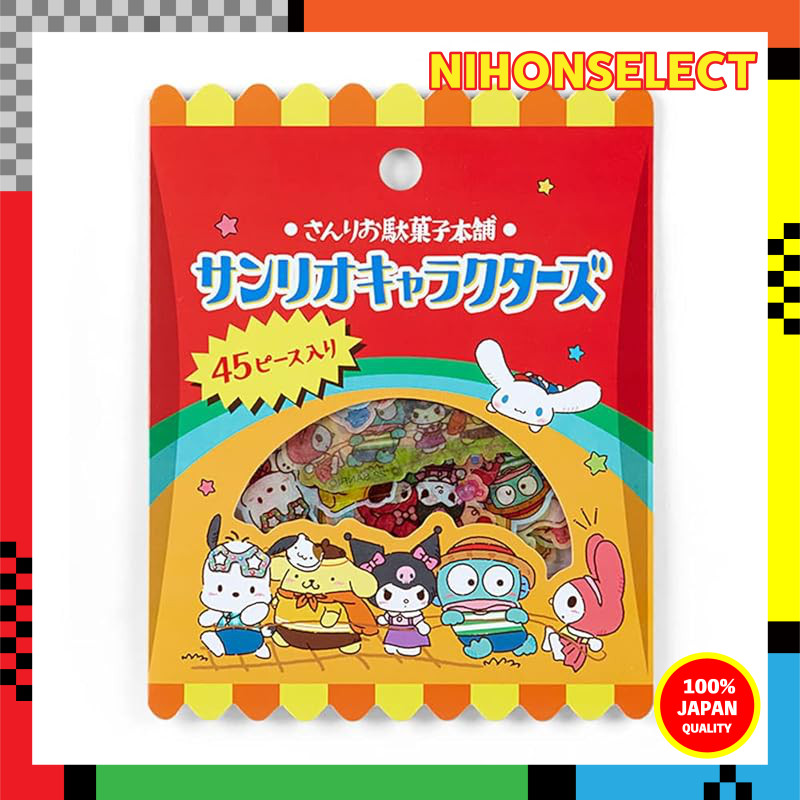 Sanrio Characters Collection - Stickers, Tissue Pouch, and Letter Set