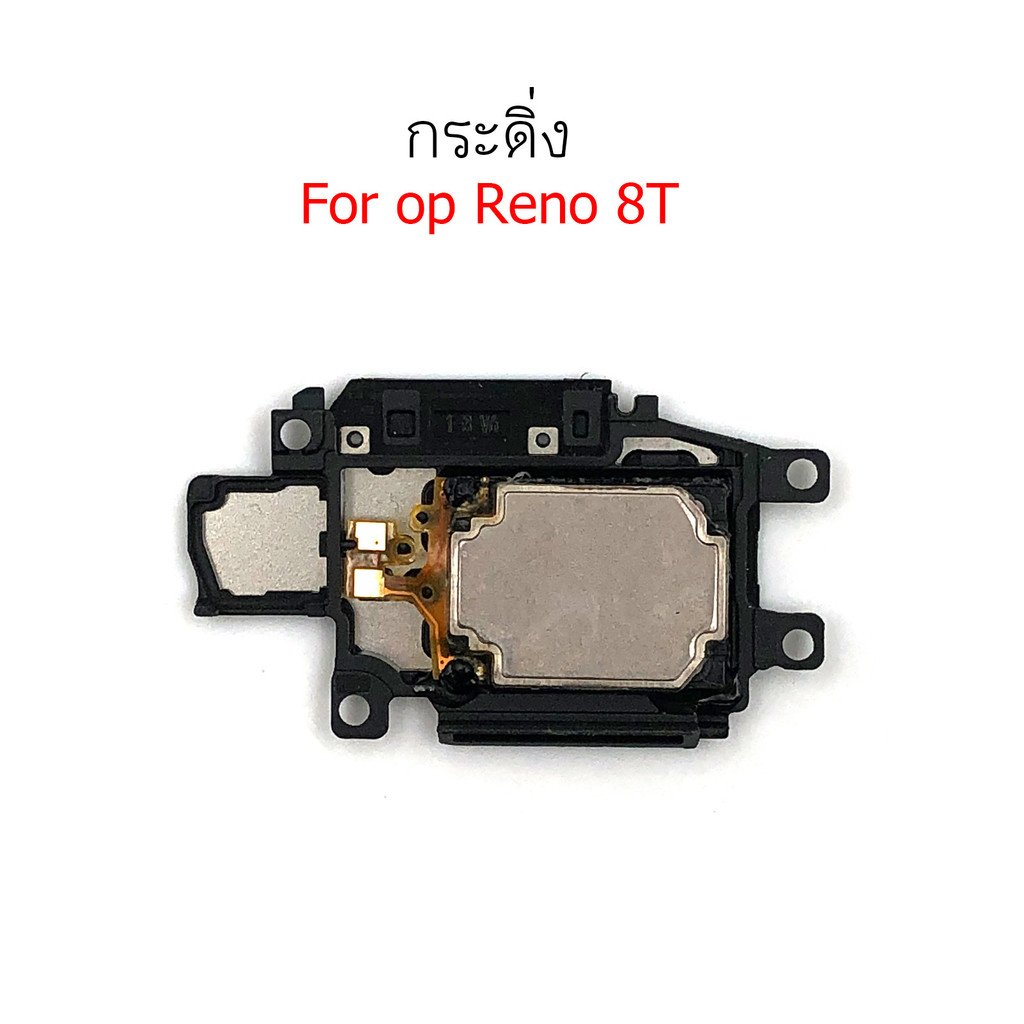 กระดิ่ง op Reno 8T สำหรับ oppo Reno 8T Speaker Ringer Buzzer Ringe ลำโพงล่าง