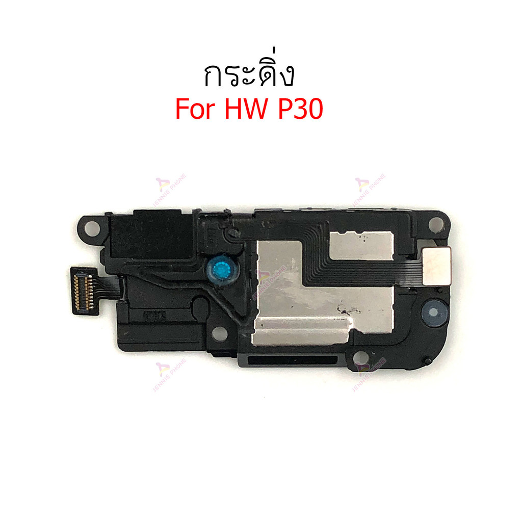 กระดิ่ง HW P30 สำหรับ huawei P30 ลำโพงล่าง Speaker Ringer Buzzer Ringe
