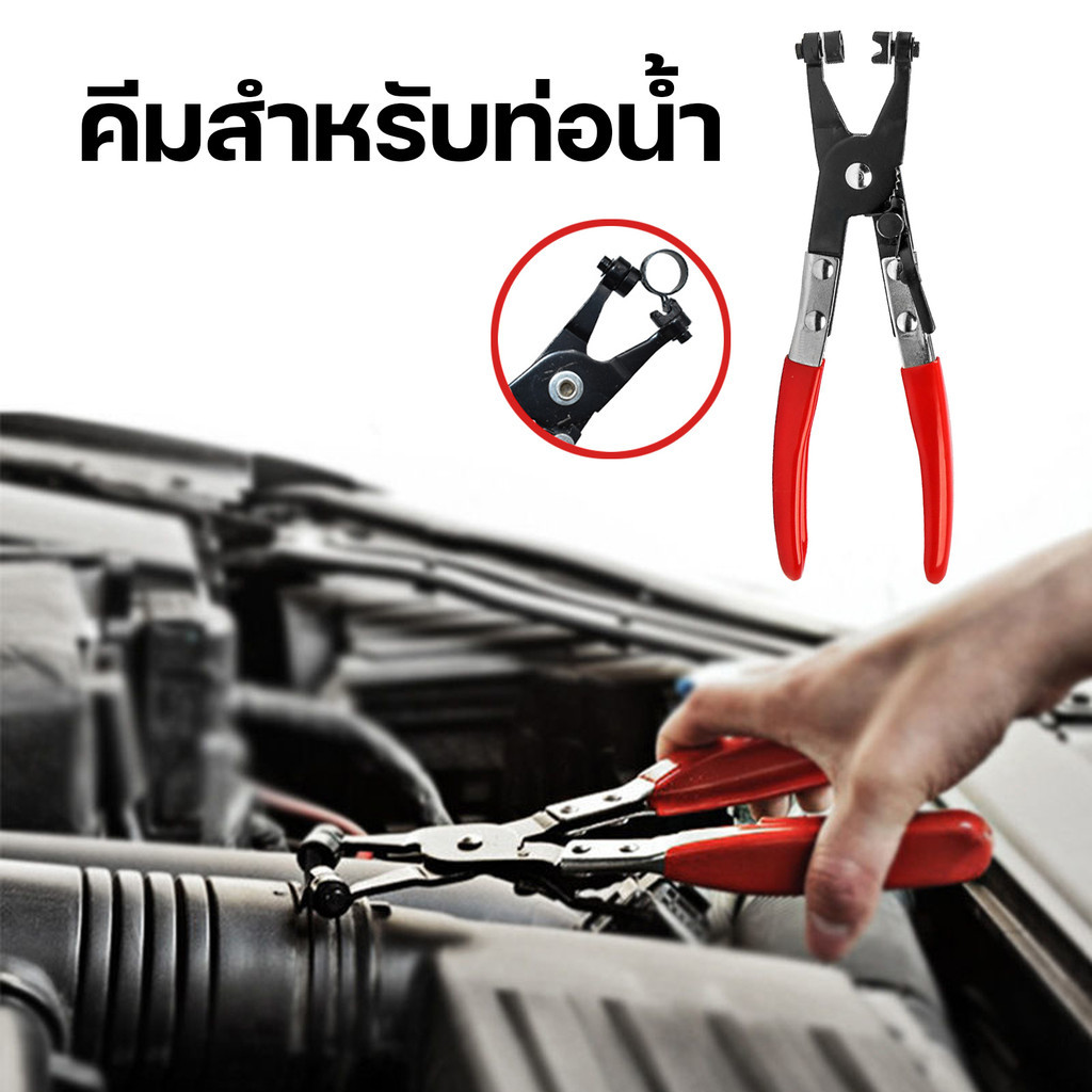 * Ready to ship * hose clamp repair tool for hose pipe, flat hose, hose clamp ring, repair tool, dis