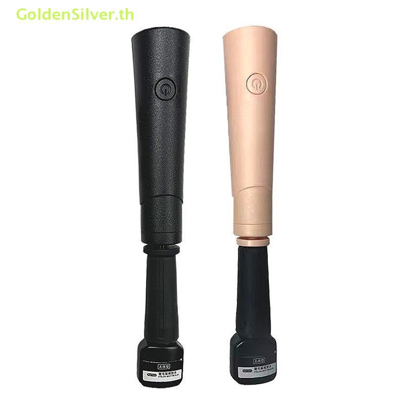 Goldensilver Eyelash กาว Shaker ไฟฟ้า Wake-up อุปกรณ์สําหรับเล็บ Tattoo Ink Pigment Liquid เขย่าเครื่องขนตากาวแต่งหน้าเครื่องมือ TH