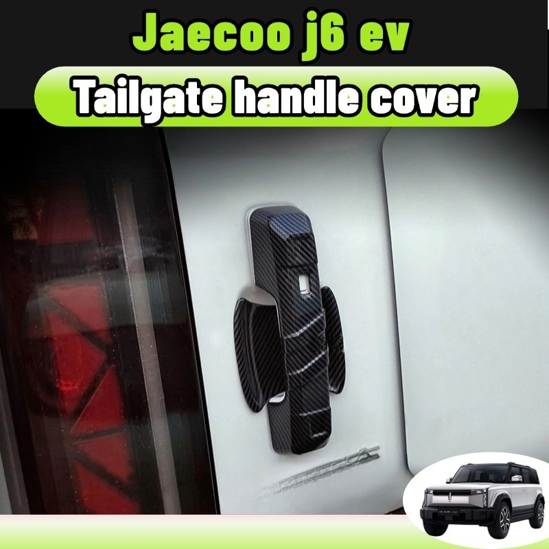 Jaecoo j6 ev สติ๊กเกอร์ติดมือจับประตูรถยนต์ สติ๊กเกอร์ ชาม ชุดตกแต่งประตู อุปกรณ์ตกแต่งรถยนต์