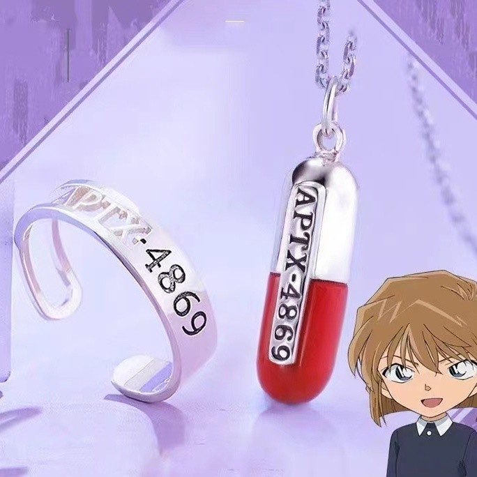 Detective Conan Lucky stone แหวนสร้อยคอ APTX4869 ร่วมแบรนด์จี้เครื่องประดับ APOPTBOXIN4869 แหวน
