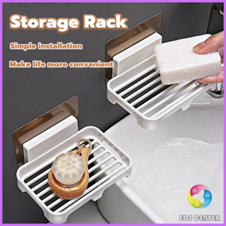 ที่วางฟองน้ำล้างจาน ที่วางสบู่พลาสติก ไม่ต้องเจาะผนัง Wall-m…