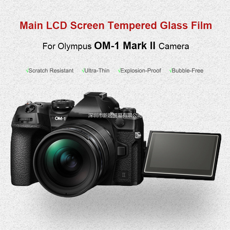 ฟิล์มกระจกนิรภัยสําหรับกล้อง Olympus OM-1 Mark II III OM1II ฟิล์มป้องกันหน้าจอกล้องป้องกันรอยขีดข่วน