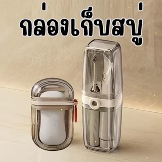 อุปกรณ์เก็บแปรงสีฟันและยาสีฟันแบบพกพา - ดีไซน์มินิมอล ใช้งานง่าย พกพาสะดวก ทั้งในบ้านและนอกบ้าน HE0116LY
