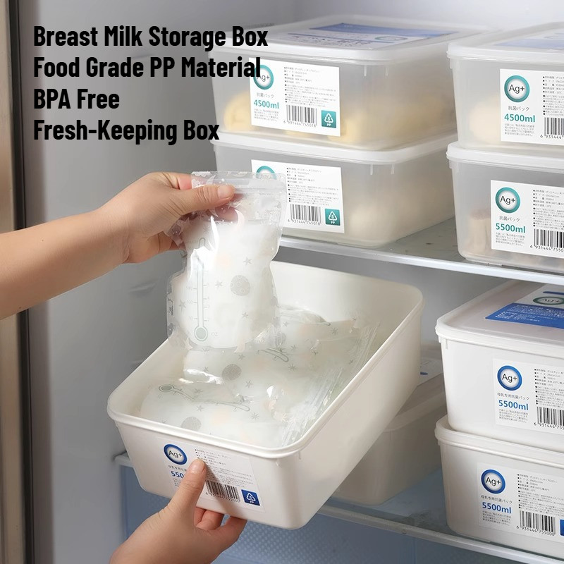 กล่องเก็บนมแม่ Organizer วัสดุ PP เกรดอาหาร BPA Free Fresh-Keeping Box