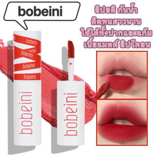 BM-shop ลิปสติก เนื้อแมตต์ เนื้อแมตต์กํามะหยี่ ลิปลิปเนื้อเว…