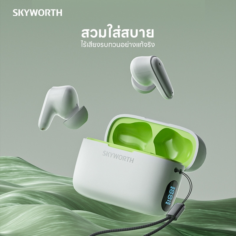 Skyworth SEP007 BT 5.2 หูฟังไร้สายบลูทูธ หูฟังเอึยร์ หูฟังเกมมิ่ง หูฟังกีฬา TWS
